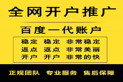 百度推广优化策略实战案例分享